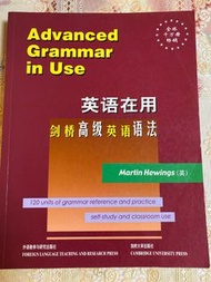 Advanced Grammar in Use
