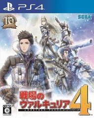 PS4 - PS4 戰場女武神4 | Valkyria Chronicles 4 (中文版)