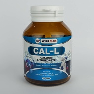 Cal L เป็นแคลเซียมแอลทรีโอเนต (แคลแอล 1ขวดมี30เม็ด)ที่สกัดจากข้าวโพด แบบ non gmo