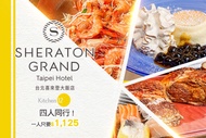 台北喜來登大飯店-十二廚 五星重磅回歸！四人歡慶！平日(週一至週五)四人午餐自助餐券