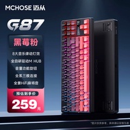 MCHOSE K87S/G87 Mechanical Keyboard Customized Wireless Bluetooth Game Office Punk Style Type-C Inte