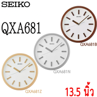นาฬิกาแขวน SEIKO รุ่น QXA681 แนวโมเดิล (เครื่องเดินเรียบ สุดหรู) ขนาด 13.5 นิ้ว QXA681Z (ลายไม้สีครีม) QXA681B (ลายไม้สีน้ำตาล) QXA681N (ลายไม้สีเทา)