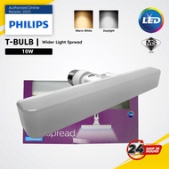 Philips LED E27 10W Adjustable T Bulb | Stellar Bright T Bulb ( Warm White 3000K / Daylight 6500K )