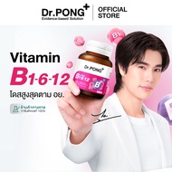 Dr.PONG B Complex 1-6-12 Vitamin B1 B6 B12 วิตามินบีรวม ดูแลระบบประสาทและสมอง อาการเหน็บชา บูสต์เอเ