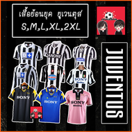 เสื้อฟุตบอลรวมยูเวนตุส เกรดแฟนบอล ปีปัจจุบัน และ ย้อนยุค Juventus Retro Jersey 1995-2024