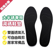 C & D Shoe Material Women's Shoes Reduce Size Insole Breathable Pad Replacement Pad Hole Insole 3MM 
