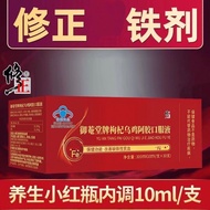 Correct Wolfberry Black Chicken Ejiao Oral Liquid Iron Supplement Liquid Improve Iron-Deficiency Ane