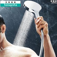 137hansgrohe旗艦飛雨境雨select 3速冷熱手持花灑噴頭節水型