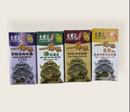 現貨 太醫苑一條根 舒緩 鎮痛 藥油 滾珠 凝露 台灣直送