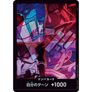 [SG STOCK] ONE PIECE TCG FOUR EMPEROR 2ND ANNIVERSARY FOIL DON!! CARD.