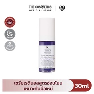 Kiehls Retinol Skin-Renewing Daily Micro-Dose Serum คีลส์ เซรั่ม เรตินอล สูตรอ่อนโยน บำรุงผิว อ่อนเย