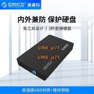 奧睿科/ORICO移動硬盤盒底座3.5寸USB3.0 金屬面板免工具存儲擴展