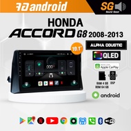 จอ Andriod จอตรงรุ่น Honda Accord G8 2008-2013 ขนาด 10.1 นิ้ว !!! รับประกันถึง 1 ปี ยี่ห้อ Alpha Coustic
