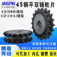 Double Row 45 Steel Chain Wheel 60 Teeth for 08B-2/10A-2 Chain Standard Parts Transmission Hardware