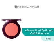 Oriental Princess beneficial All Day Glow Powder Blush ไป3.5 g.