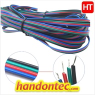 [2-meter] (3~4)-Core AWG22 RGB Flat Ribbon Cable~2-meter/pack
