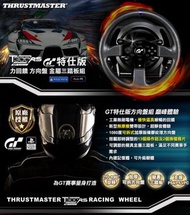 Thrustmaster T300RS GT 圖馬思特 賽車遊戲方向盤 力回饋 三踏板 可支援PS5 PS4 PC #把愛傳出去