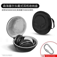 Sennheiser Headset Bag Hard Box Anti Shock Protection Headphone Case for HD650 HD660S HD600 HD545 HD