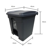 <SG Seller> Plastic square pedal bin / dustbin (30L)