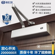 200 Commercial Iron Door HID Cushioning Automatic Door Closer Fire Door Closer Large Size Silent Hyd