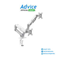 MONITOR ARM EGA ERGONOMIC DESIGN TWIN (MA2) WHITE