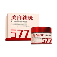 REAM 577 Whitening and Freckle Cream 577美白祛斑霜白凤老师同款Whitening Freckle Removal Cream Age Spot Repair Color Control Cream Color Row Salon Special Brightening cream