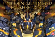 PG 獨角獸高達2號機(報喪女妖) PG RX-0［N］Unicorn Gundam 02 Banshee Norn