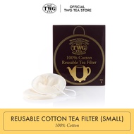 TWG Reusable Cotton Tea Filter (Small) TWG ตัวกรองชาชนิดฝ้ายแบบใช้ซ้ำได้