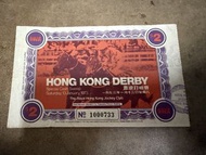 1973年香港賽馬馬票