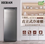 《586家電館》HERAN禾聯 188L 直立式冷凍櫃【HFZ-B1863】