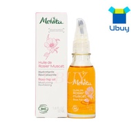 Melvita - 有機玫瑰果油50ml(3284410042493)-[平行進口]