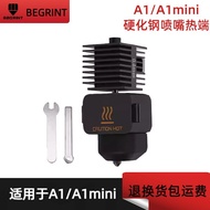 Upgrade 2.0 Hotend For Bambu Lab A1 Nozzle For Bambu Lab A1 Mini /A2L NozzleHardened Steel Nozzle Fo