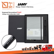 ปากกาสลักชื่อฟรี SET LAMY ชุดสมุดโน้ตปกแข็ง A5 + ปากกาหมึกซึม ลามี่ ออลสตาร์ หัว F 0.5 มม. - SET LAMY AL-star Hardcover Notebook A5 + Fountain Pen Nib-F with LAMY Gift Box [ปากกาสลักชื่อ ของขวัญ Pen&amp;Gift Premium]