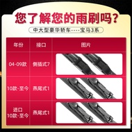 BMW 3 Series Wiper 320i Original Factory 320li Original GT New 14 Styles 17 Three Series 18 Rubber S