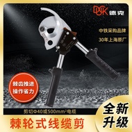 Cable Handle Manufacturer Cutting Cable DECK Millimeter40XLJ-D-500A Ratchet Telescopic Copper FP1J