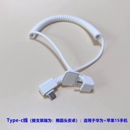 Mobile Phone Anti-theft Device Cable 3.5 Types Alarm Charging Cable One for More Alarm Host Android 