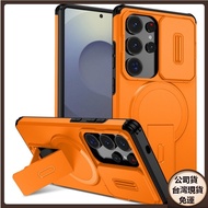 Sliding Window Armor Magnetic Bracket Military Specification Shock-Resistant Case Samsung S26 S25 S2