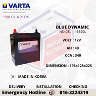 VARTA BLUE DYNAMIC NS40ZL | 46B20L CAR BATTERY