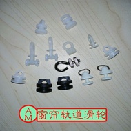 Curtain Track pulley hook hook rail rail rail rail rail roller hook straight rail roller rail buckle hook/E