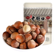 SG Hot Old Street Original Flavor Hazelnut 120g * 2 Bags Cooked Wild Northeast Big Hazelnut Nut Drie