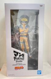 正版 火影忍者 Grandista 漩渦鳴人 漫畫色 2D色 已拆 保存良好