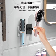 Adhesive Wall Mount Comb Holder Self for Bathroom Comb Organizer Hair Tools Organizer Comb Stand