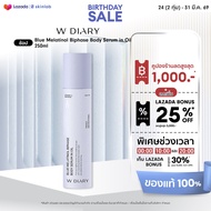 W Diary Blue Melatinol Biphase Body Serum in Oil 250 ml.