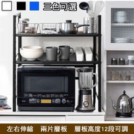 [特價]《C&B》元森流理台上桌上伸縮兩層置物架黑色