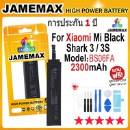 JAMEMAX แบตเตอรี่ Xiaomi Black Shark 3 / 3S / 3 Pro Battery Model BS06FA/BS05FA (2300mAh) ฟรีชุดไขคว