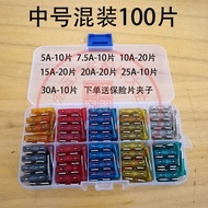 Car Fuse Universal Fuse Fuse Fuse 5A-40A Medium Small Size Mini Car Fuse Type Fuse