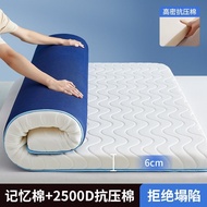 Latex Mattress Cushion Household Tatami Student Dormitory Single Rental Room Sponge Thickened Mattress Bottom