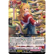 Cardfight Vanguard DZ-LBT02/023 Earnescorrect Follower, Chiaaro