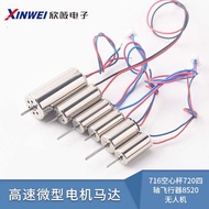 716 Hollow Cup 720 Quadcopter Aircraft 8520 Drone High-Speed Motor Motor Micro Small Motor Propeller