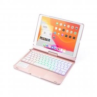 ipad 9th 10.2" 旋轉鍵盤保護套(玫瑰粉金) 觸控板 7色背光  顔色 粉色